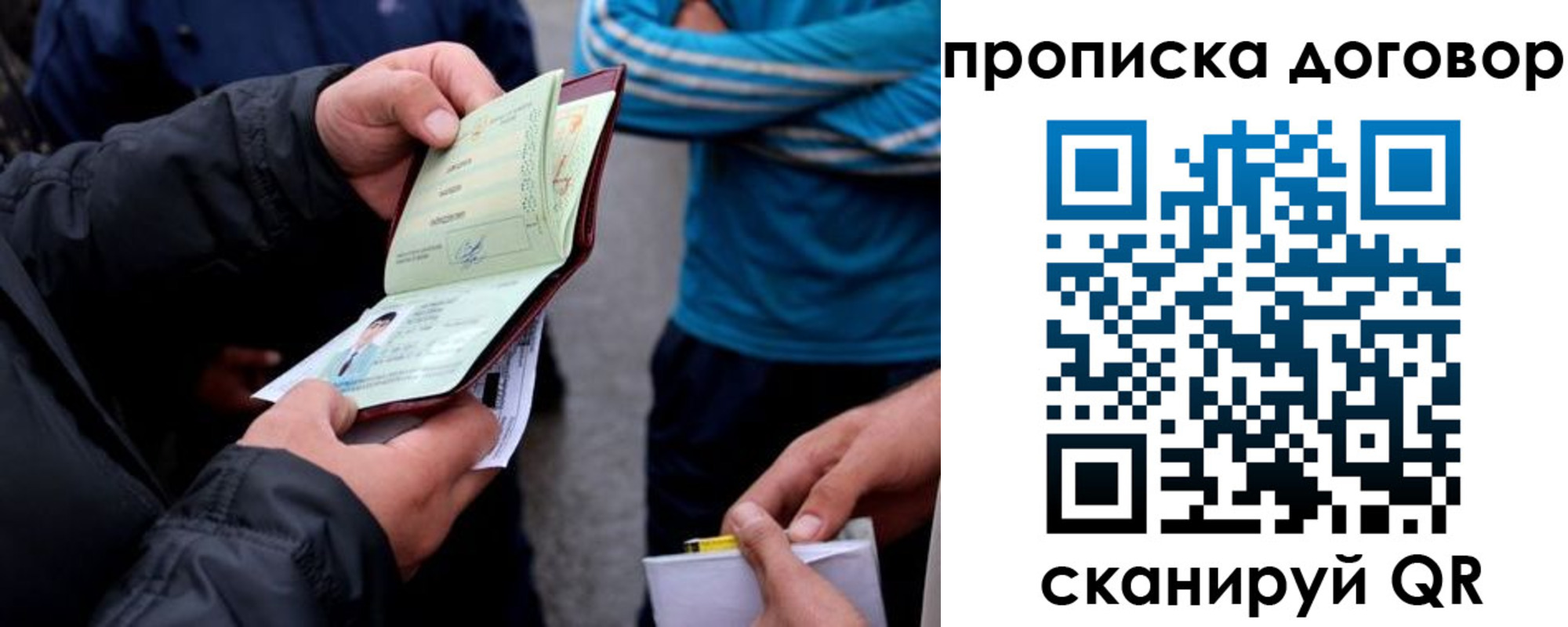 пропишу в квартире в Кизилюрте