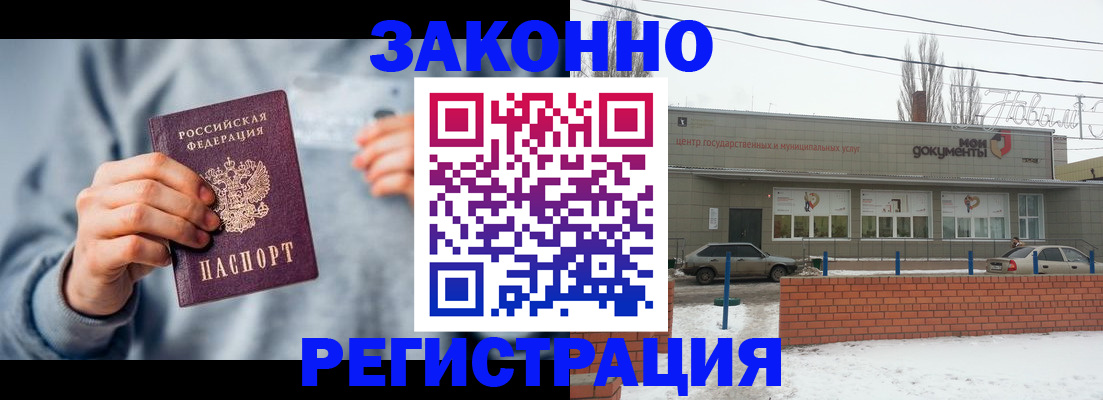 временная регистрация поиск в Кизилюрте