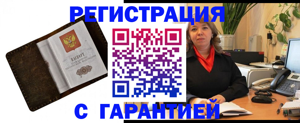 регистрация для школы в Кизилюрте