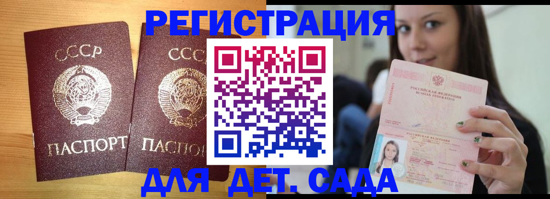 прописка иностранных граждан в Кизилюрте